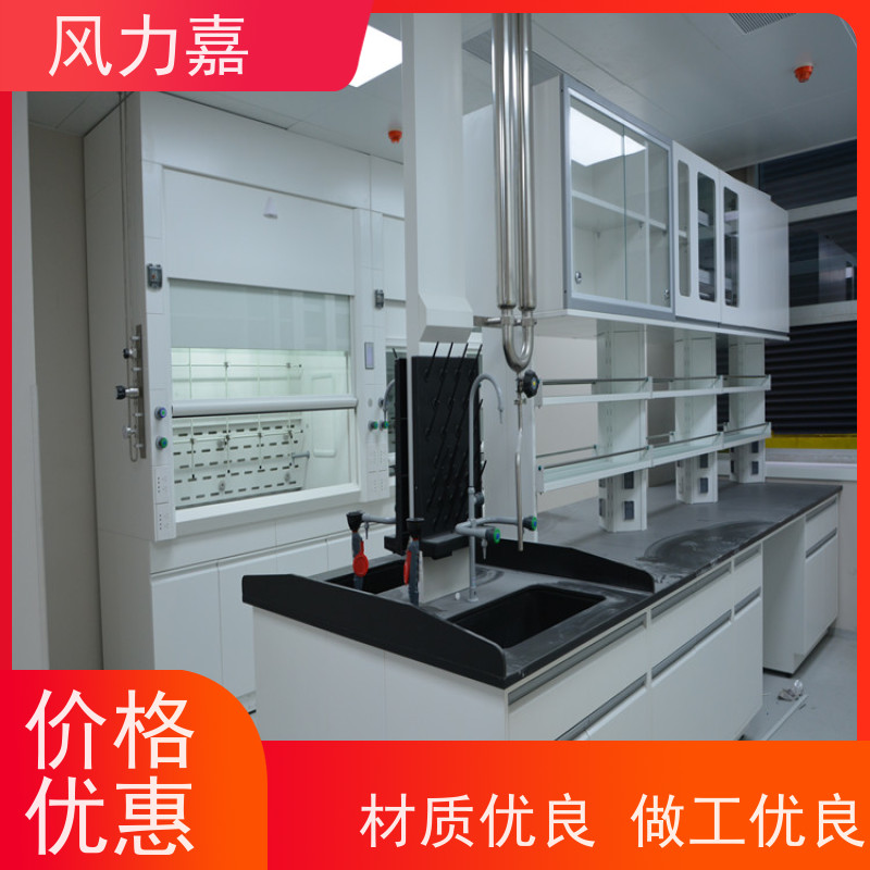全钢操作台免费设计测量定制风力嘉品牌生产厂家