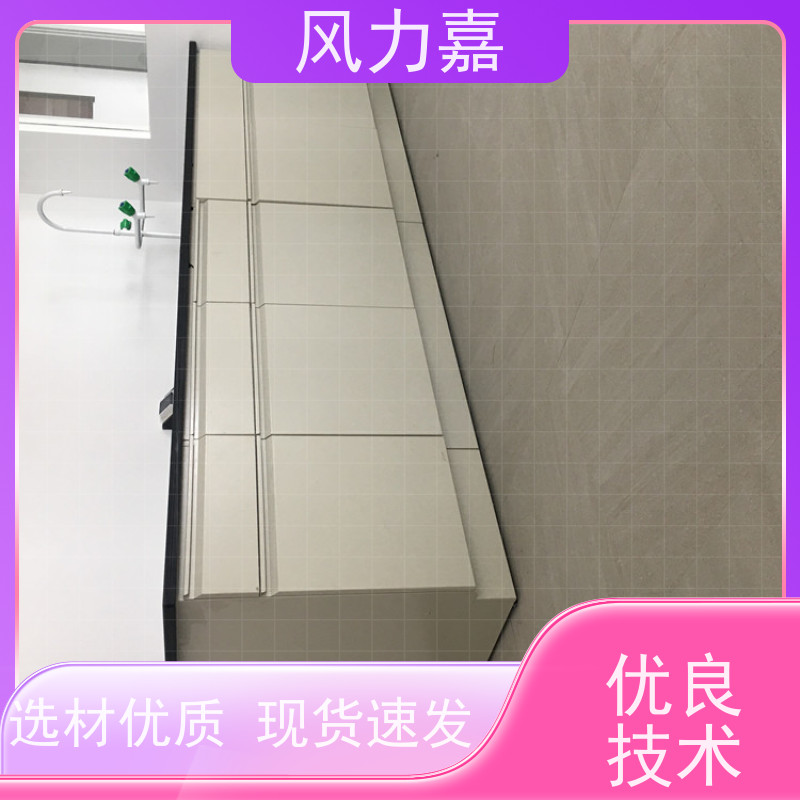 实验室中央台免费设计测量定制风力嘉品牌生产厂家