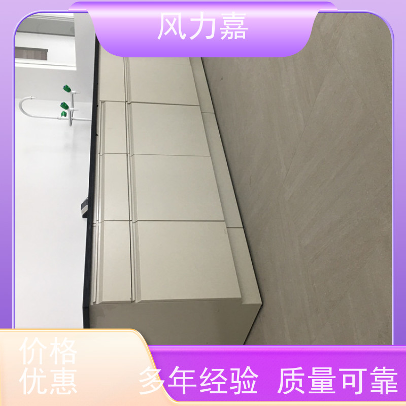 全钢中央实验台研发分析室用风力嘉品牌厂商