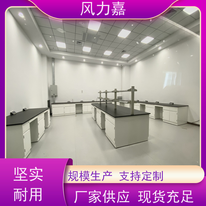 实验室中央台科研机构专用风力嘉品牌生产厂家