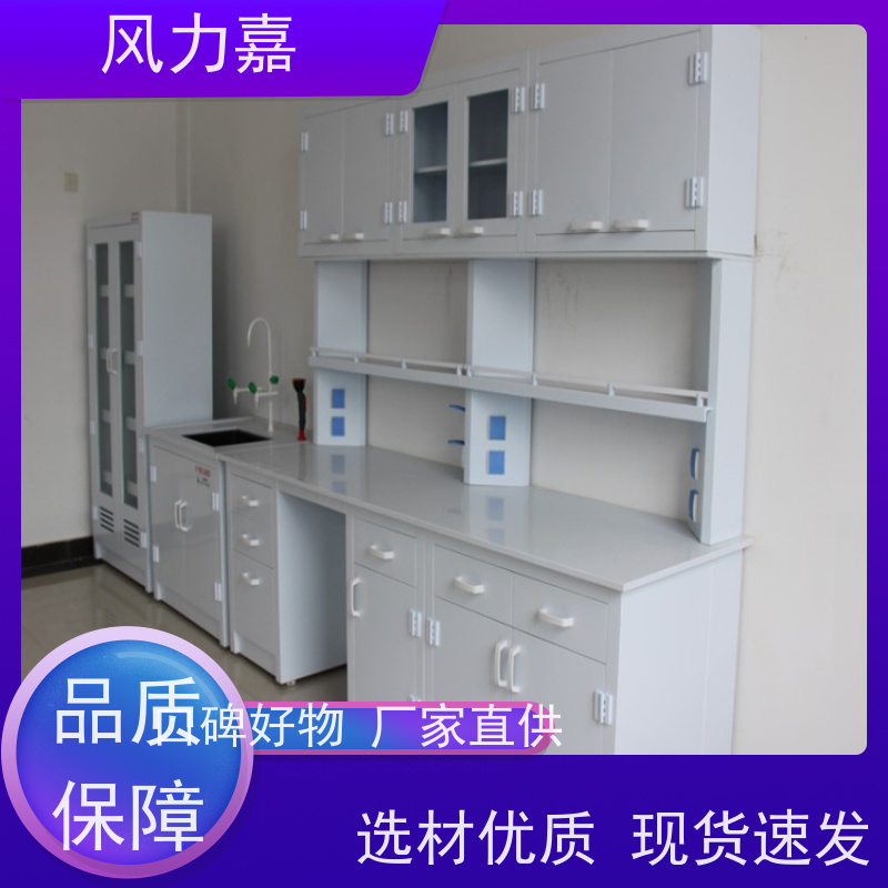 生物pp中央试验台设计施工销售一站式服务商厂