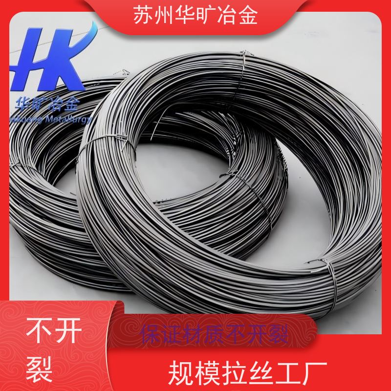 不锈钢冷镦线二硫化钼精线SUS416(Y12Cr13)拉丝厂紧固件材料