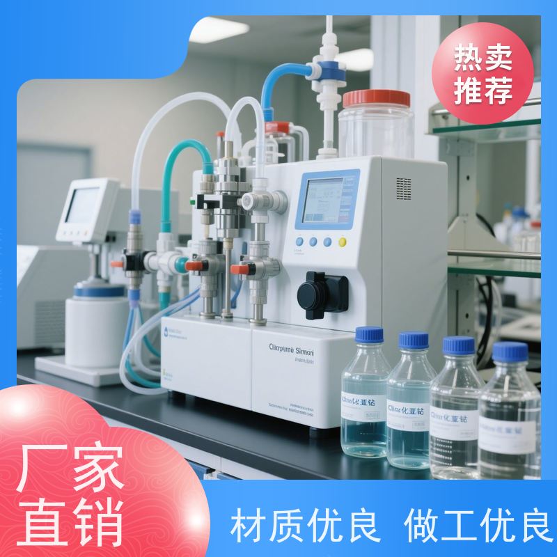 华凯 氯化亚锡晶体 废弃物提纯黑科技 化工合成加速方案
