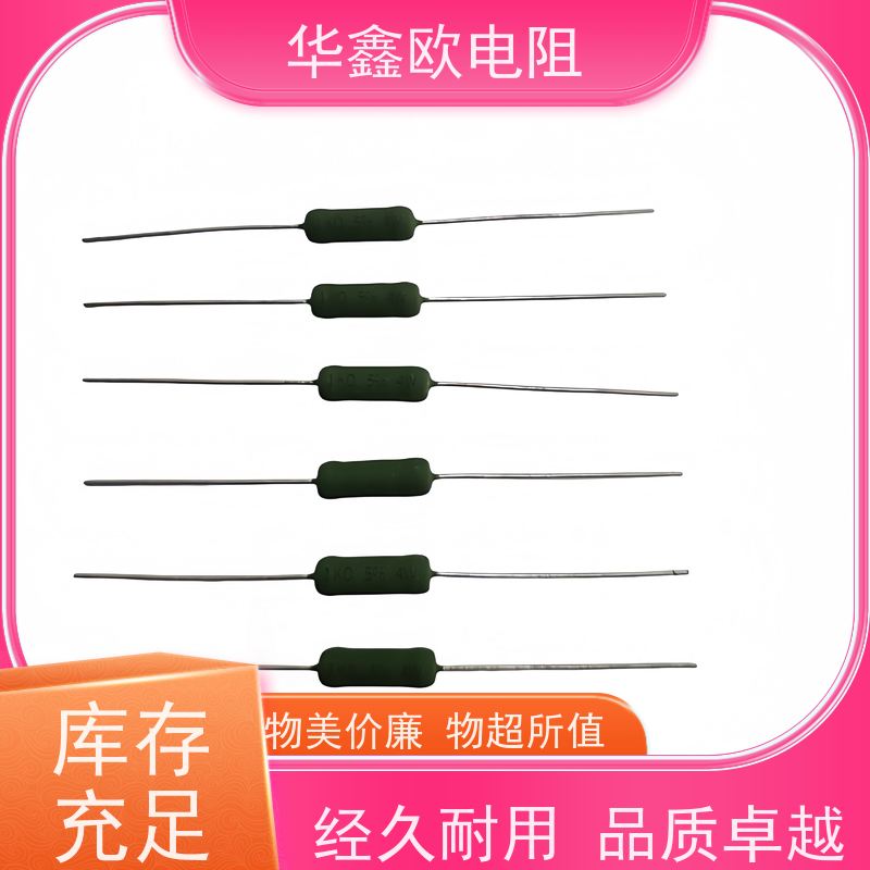 华鑫欧 KNP4W 470R 源头工厂 RX21-8W绕线电阻器