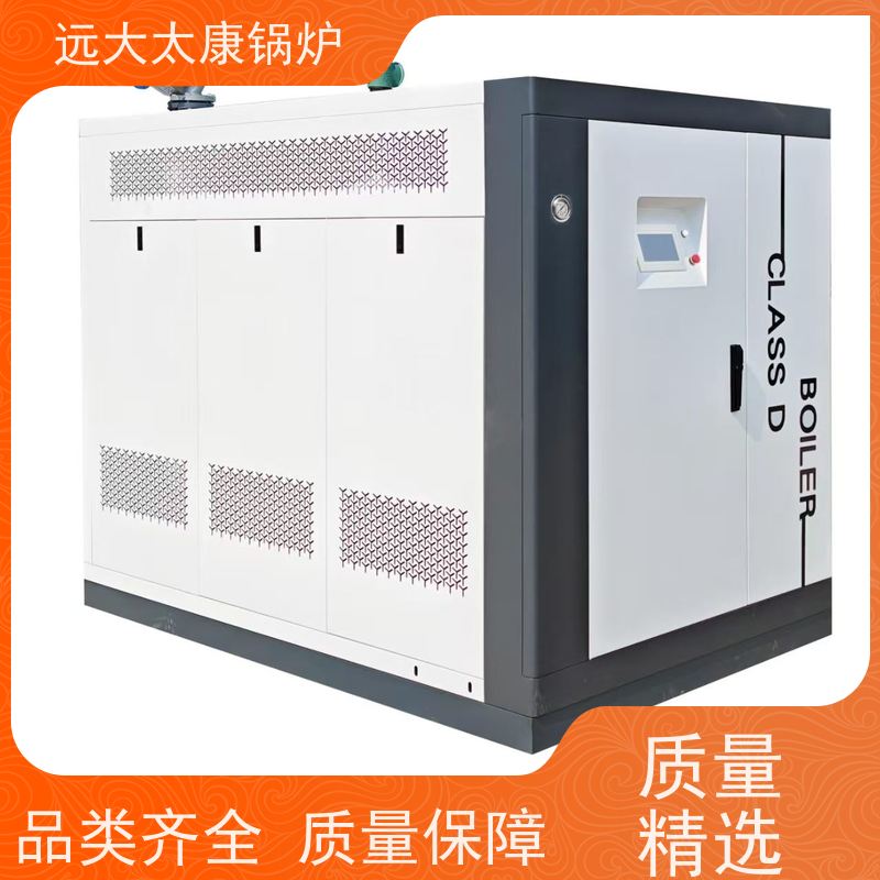 远大太康 1.5吨用户免报检 电镀 化工 d级蒸汽发生器