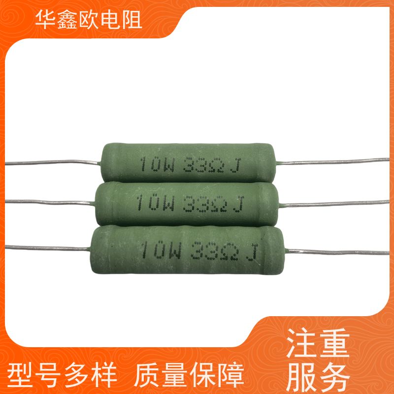 HXO电阻 品质保证 KNP10W 47R RX21-15W线绕电阻器