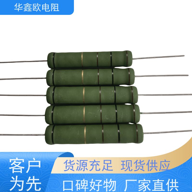 HXO电阻 47R KNP25W 品质保证 RX21-12W线绕电阻器