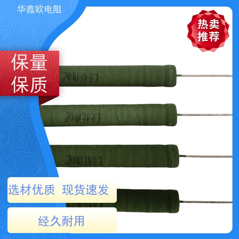 HXO电阻 KNP15W 33R 源头工厂 RX21-10W绕线电阻器