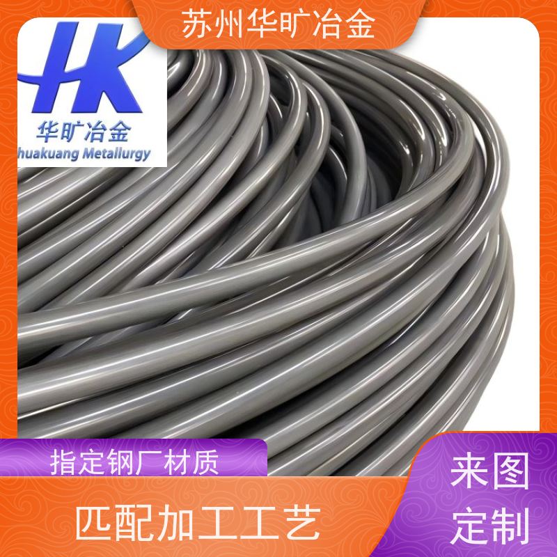 不锈钢冷镦线二硫化钼精线420J2(3Cr13)规模厂家紧固件材料