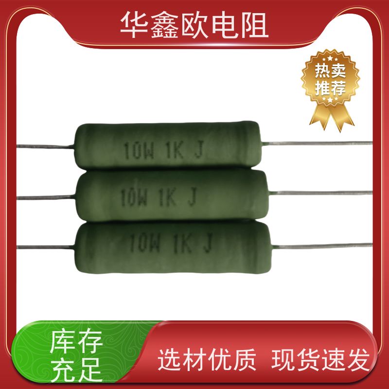 华鑫欧 150R KNP20W 交期稳定 RX21-12W线绕电阻器