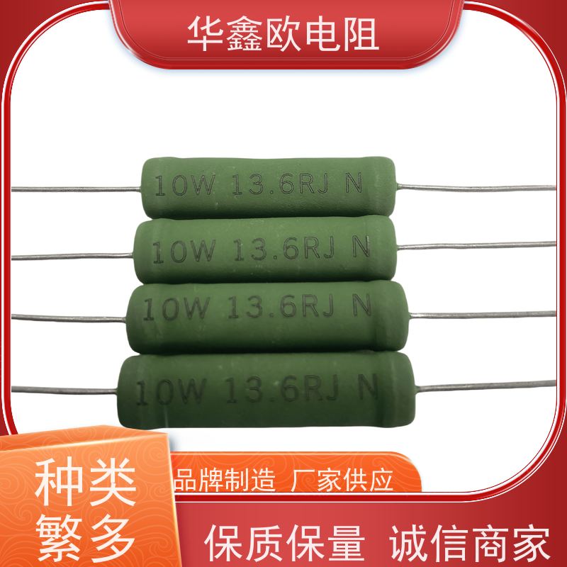 HXO电阻 KNP4W 供应RX21-2W电阻器 品质保证 510R