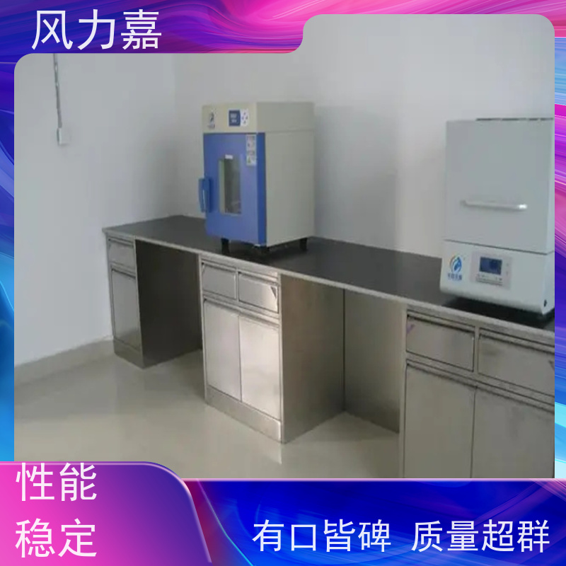 304不锈钢操作台实验室家具 安全环保生产厂家