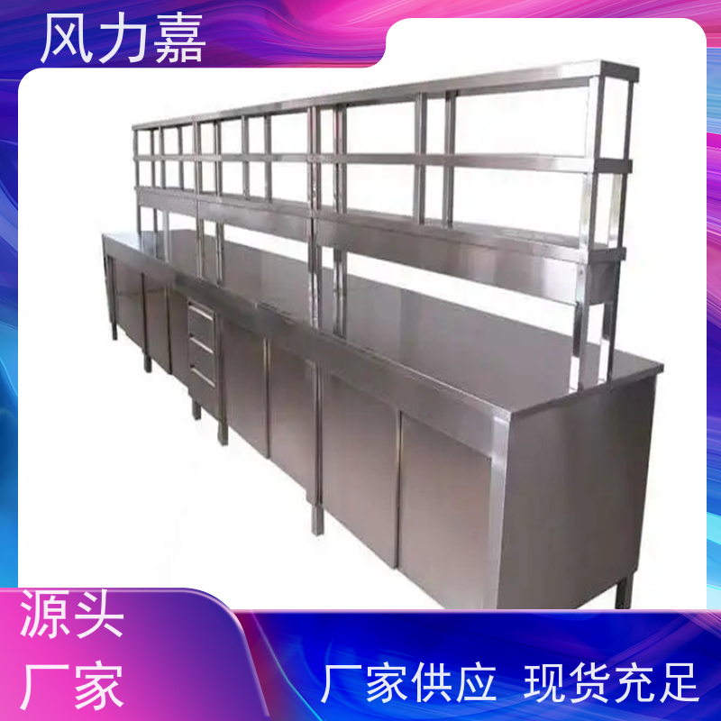 风力嘉不锈钢工作台免费设计定制出方案厂家