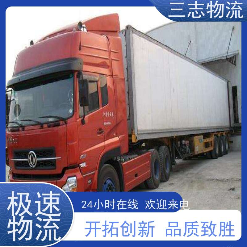 昆明至青岛物流公司 整车货运 每天免费上门取货 危险品运输