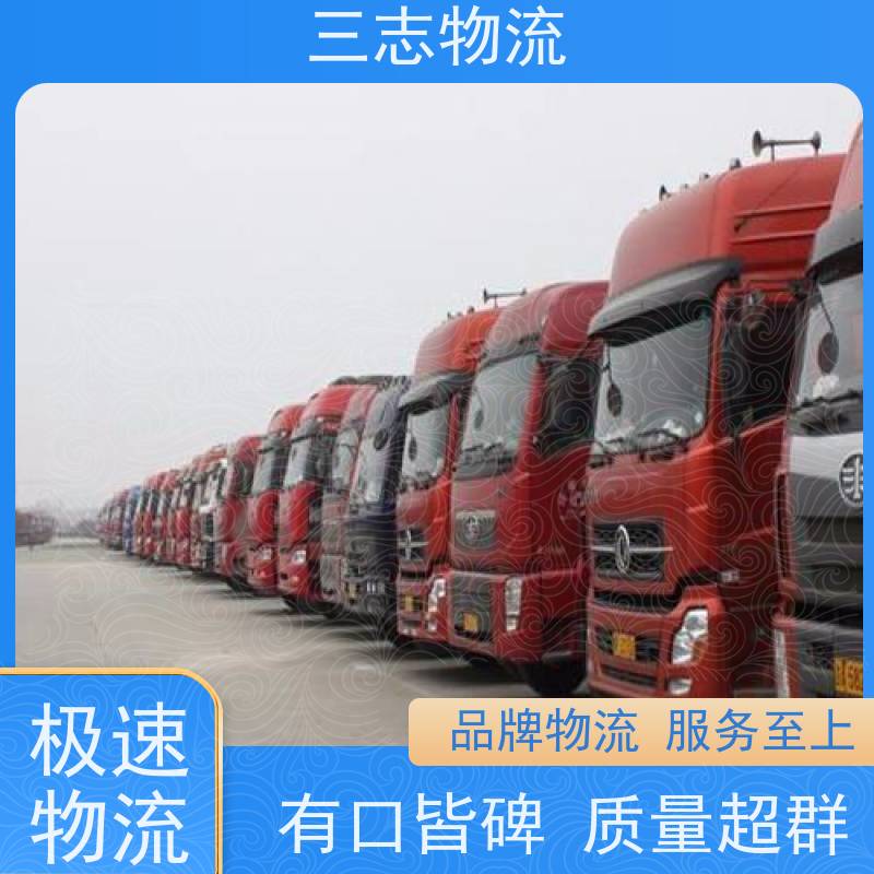 昆明至荆州物流公司 全国派送服务到位 危险品运输 整车零担
