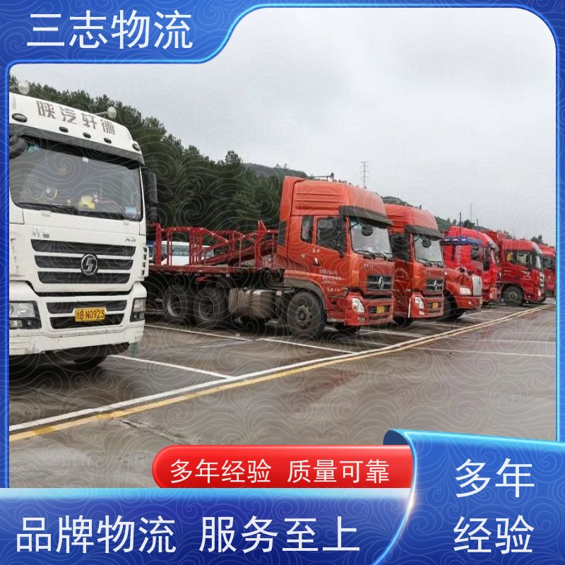 昆明至丹东物流公司 整车货运 每天免费上门取货 行李长途托运