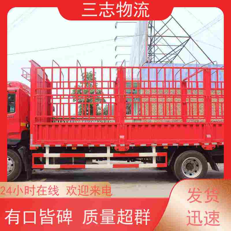 昆明至海口物流公司 全国派送服务到位 行李长途托运 冷链食品运输