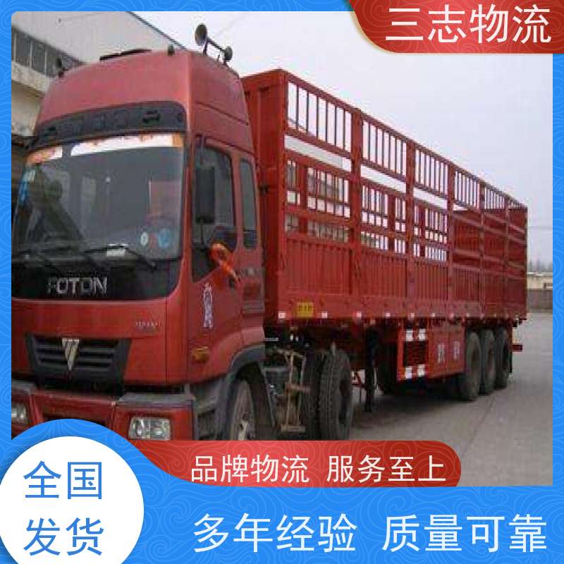 昆明至常州物流公司 冷链食品运输 每天免费上门取货 行李长途托运