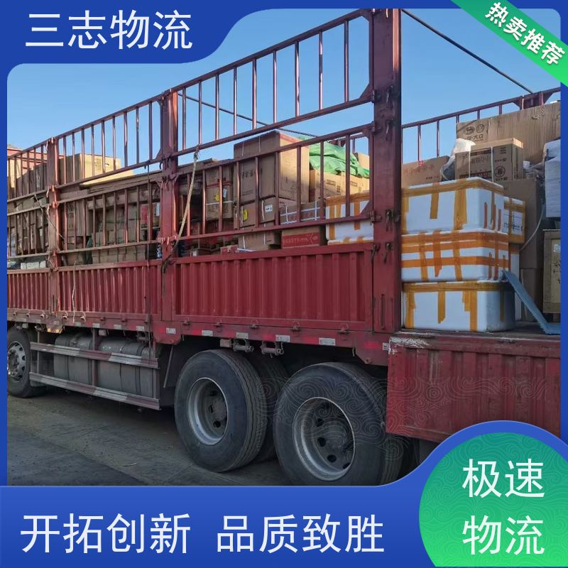 昆明至宿迁物流公司 全国派送服务到位 危险品运输 整车货运 