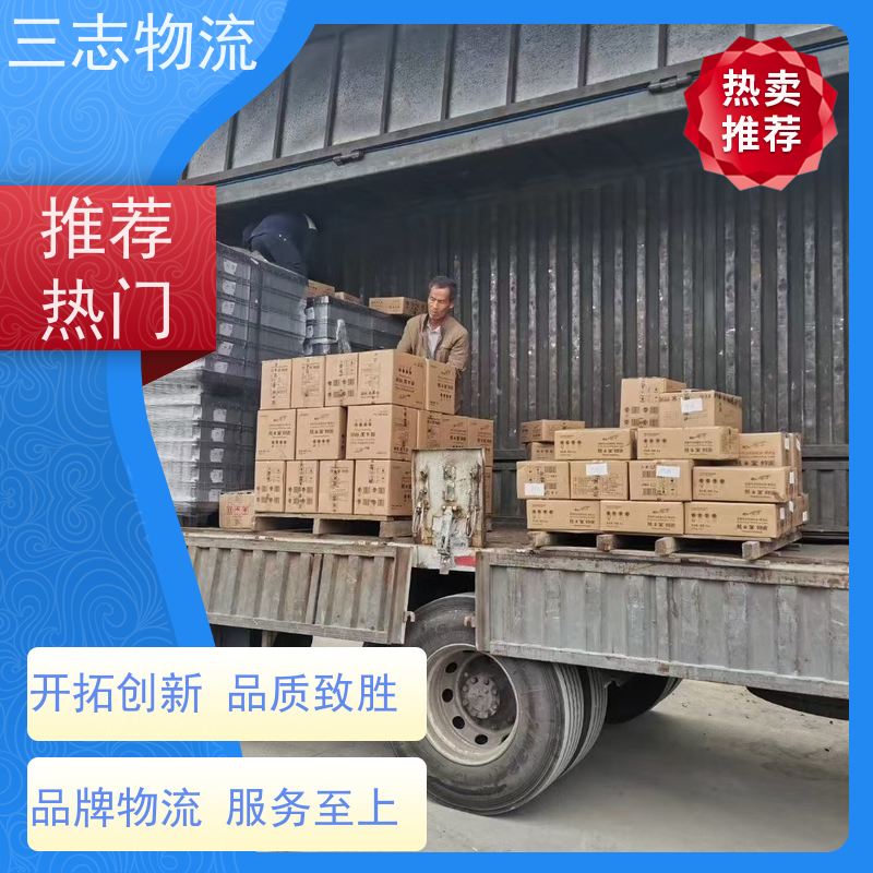 昆明至长治物流公司 全国派送服务到位 专线往返直达 整车零担