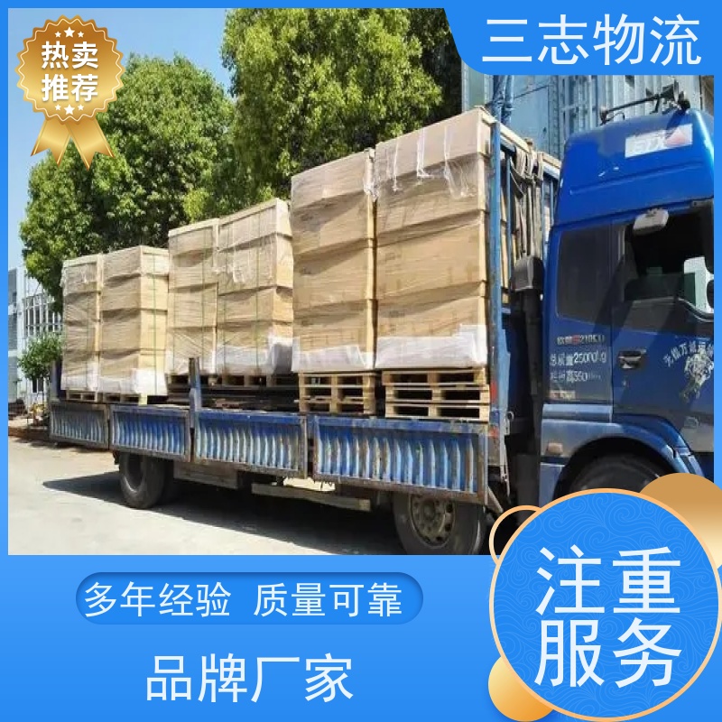 昆明至佛山物流公司 大件运输 专线往返直达 整车零担