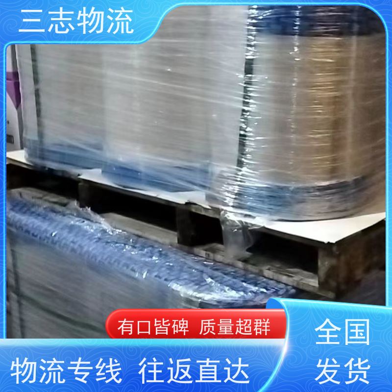 昆明至阳江物流公司 整车零担 每天免费上门取货 行李长途托运