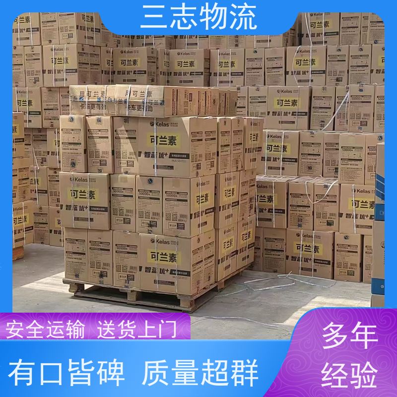 昆明至万宁物流公司 全国派送服务到位 专线往返直达 整车零担