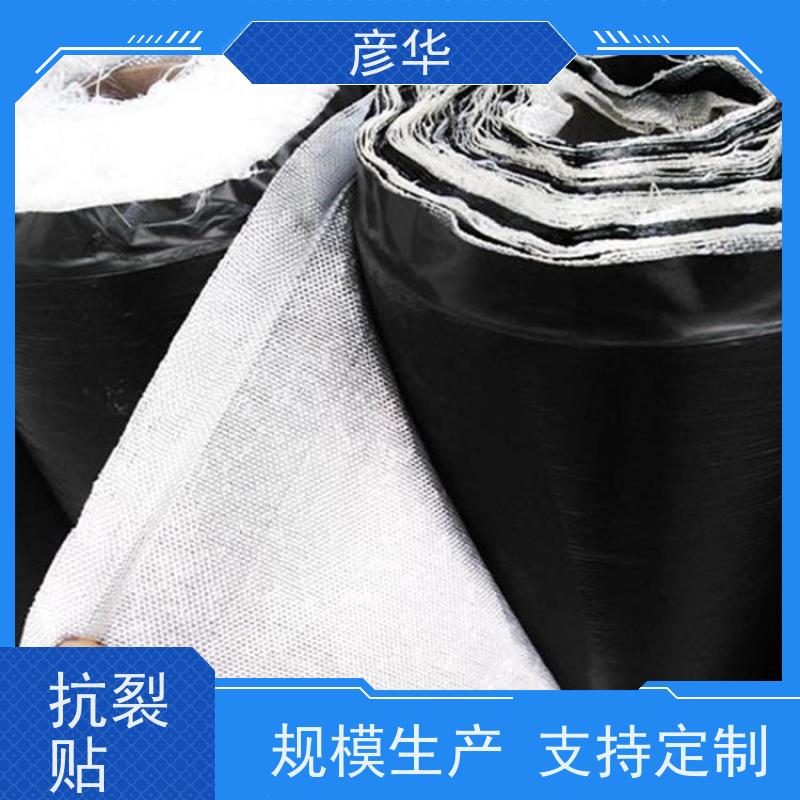 彦华土工材料 沥青路面防开裂 自粘抗裂贴 防裂、养护 防治反射裂缝
