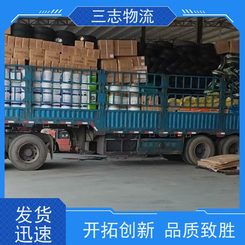 昆明至成都物流公司 整车零担 全国派送服务到位 专线往返直达