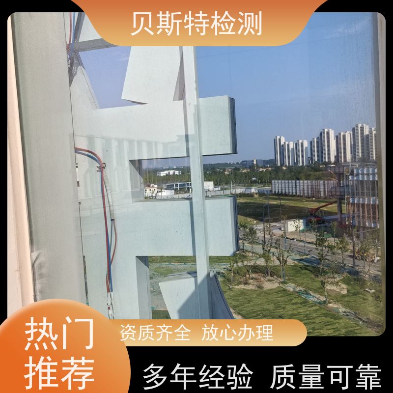 西 安高陵 广告牌检测 公司正规第三方机构提升安全等级 报告全国有效