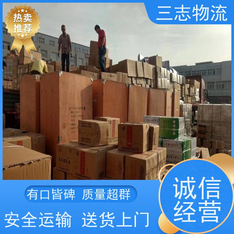 昆明至佛山物流公司 整车货运 每天免费上门取货 危险品运输