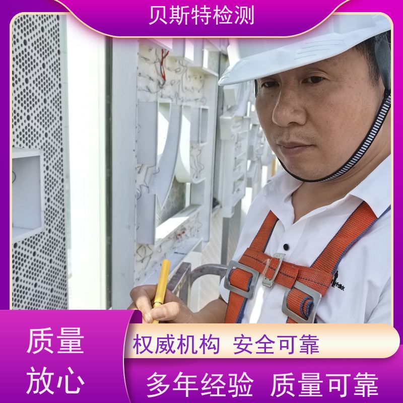 青 海 广告牌检测 公司正规第三方机构提升安全等级 上门现场勘察
