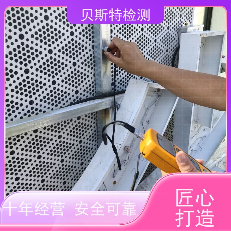 江 苏 户外广告牌检测 房屋结构安全鉴定 报告全国有效