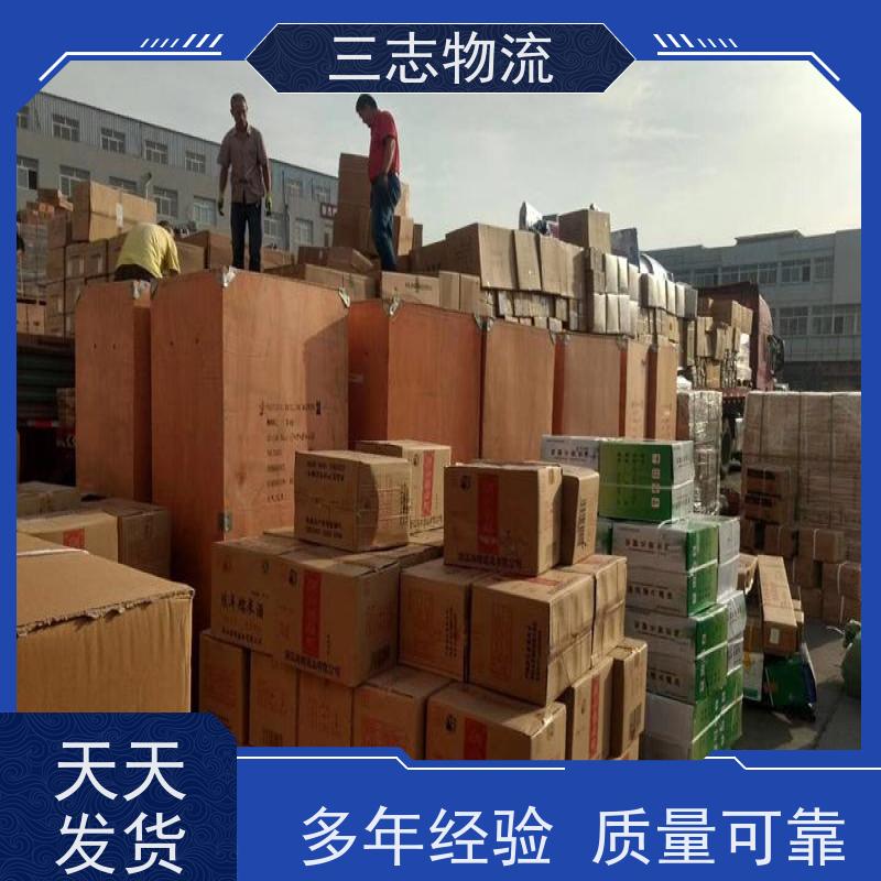 昆明至景德镇物流公司 全国派送服务到位 行李长途托运 整车零担