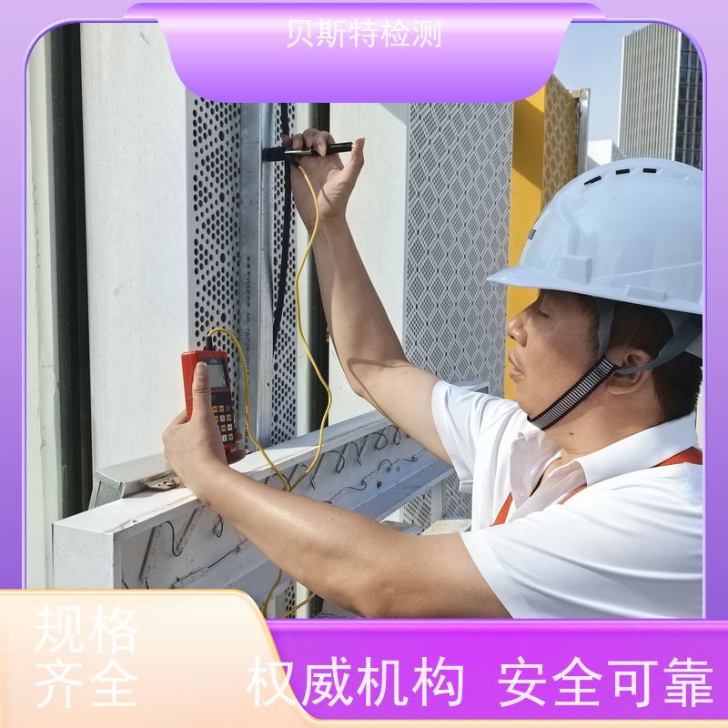 黑 龙江 广告牌检测 公司正规第三方机构提升安全等级 上门现场勘察