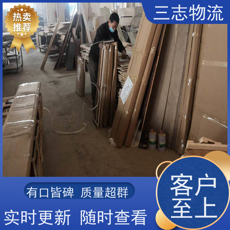 昆明至海口物流公司 全国派送服务到位 专线往返直达 整车零担