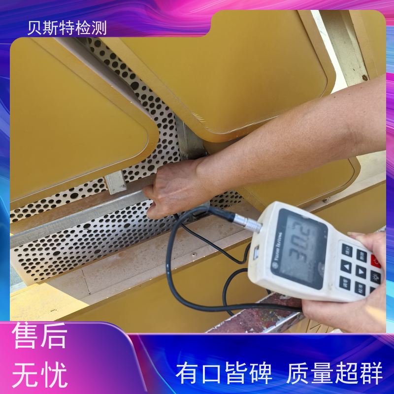 宝 鸡 户外广告牌检测 公司正规第三方机构提升安全等级 上门现场勘察