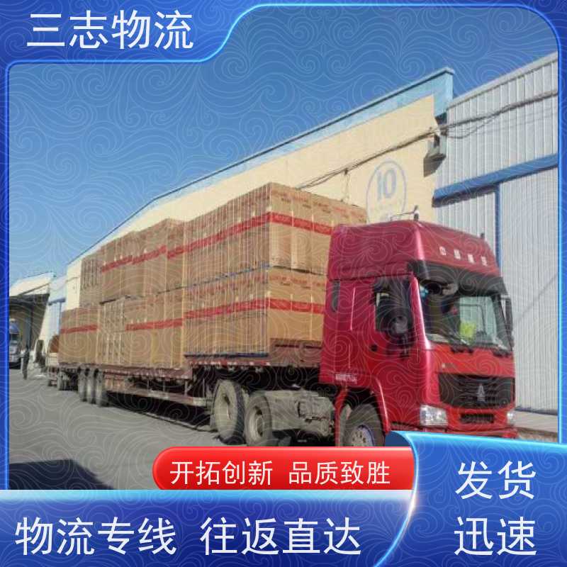昆明至宝鸡物流公司 每天免费上门取货 专线往返直达 整车零担