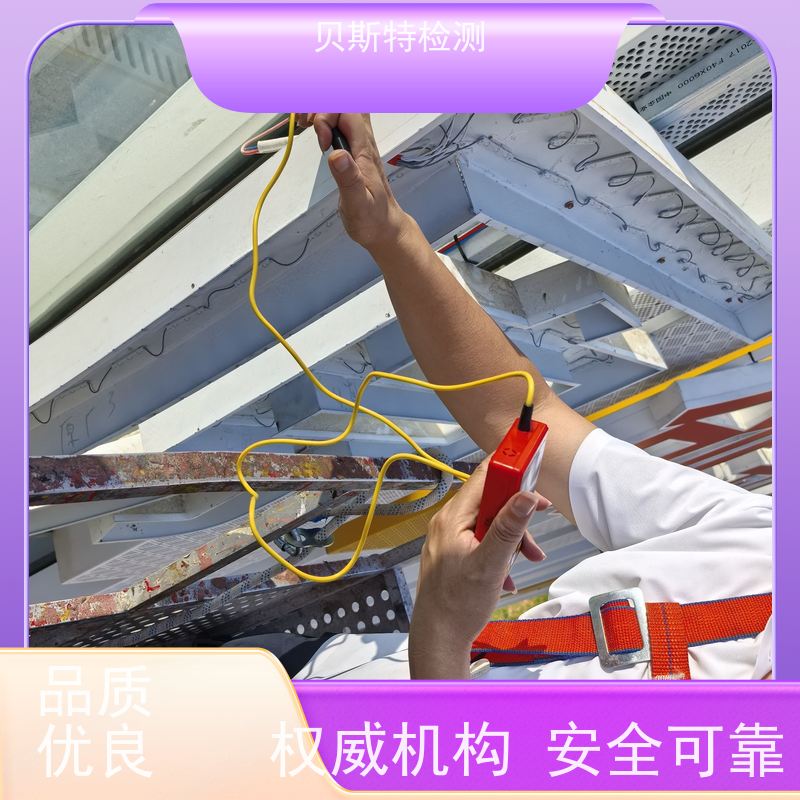 西 安 户外广告牌检测 房屋结构安全鉴定 报告全国有效