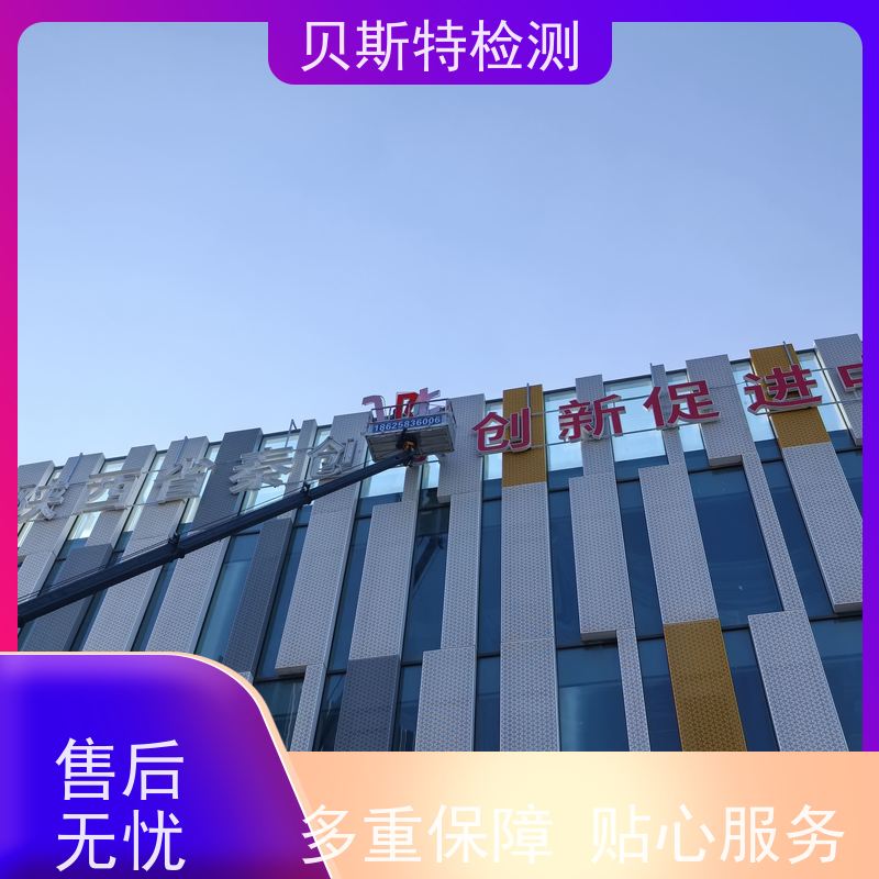 重 庆 广告牌检测 公司正规第三方机构提升安全等级 上门现场勘察