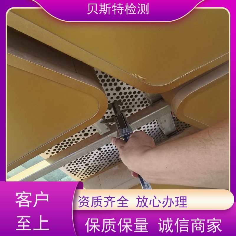 云 南 广告牌检测 房屋结构安全鉴定 报告全国有效