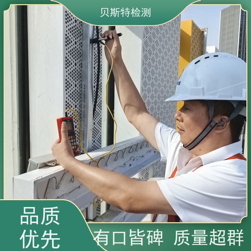 西 安雁塔 户外广告牌检测 房屋结构安全鉴定 上门现场勘察