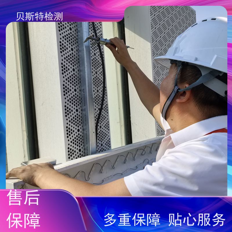 重 庆 广告牌检测 第三方机构快速上门鉴定符合安全标准 报告全国有效