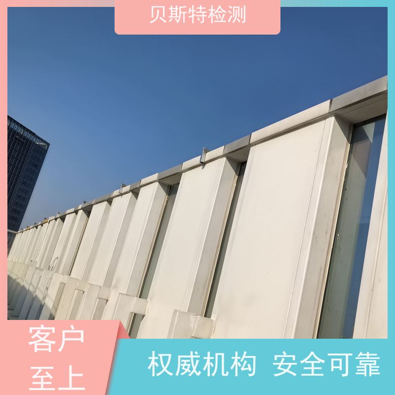 山 西 户外广告牌检测 公司正规第三方机构提升安全等级 报告全国有效