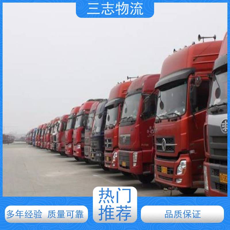 昆明至威海物流公司 整车货运 全国派送服务到位 专线往返直达