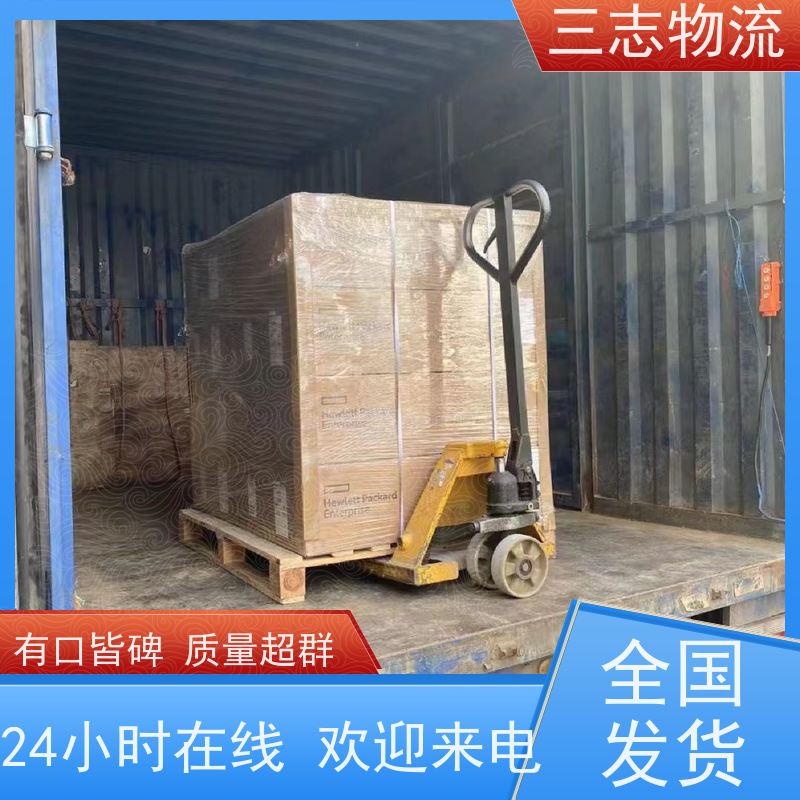 昆明至成都物流公司 每天免费上门取货 专线往返直达 整车零担