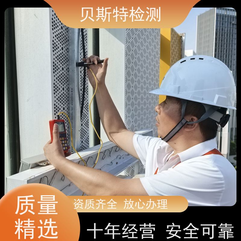 广 西 广告牌检测 第三方机构快速上门鉴定符合安全标准 报告全国有效