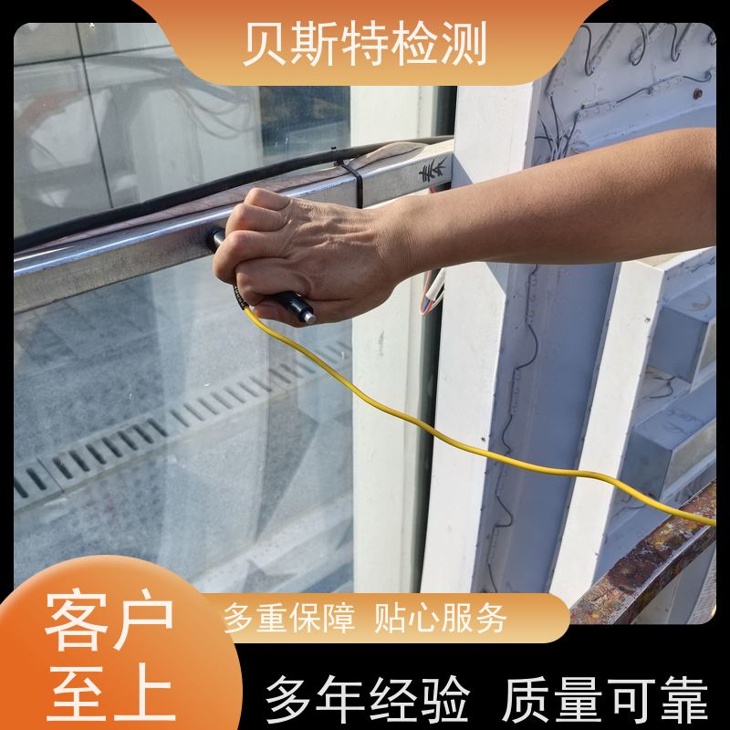 黑 龙江 广告牌检测 房屋结构安全鉴定 上门现场勘察