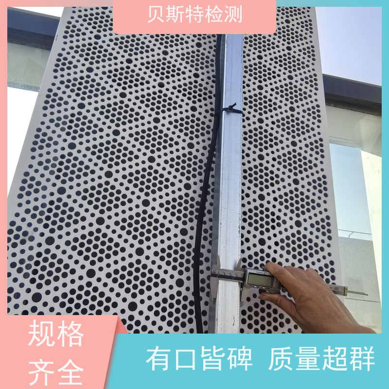 西 安周至 广告牌检测 公司正规第三方机构提升安全等级 报告全国有效