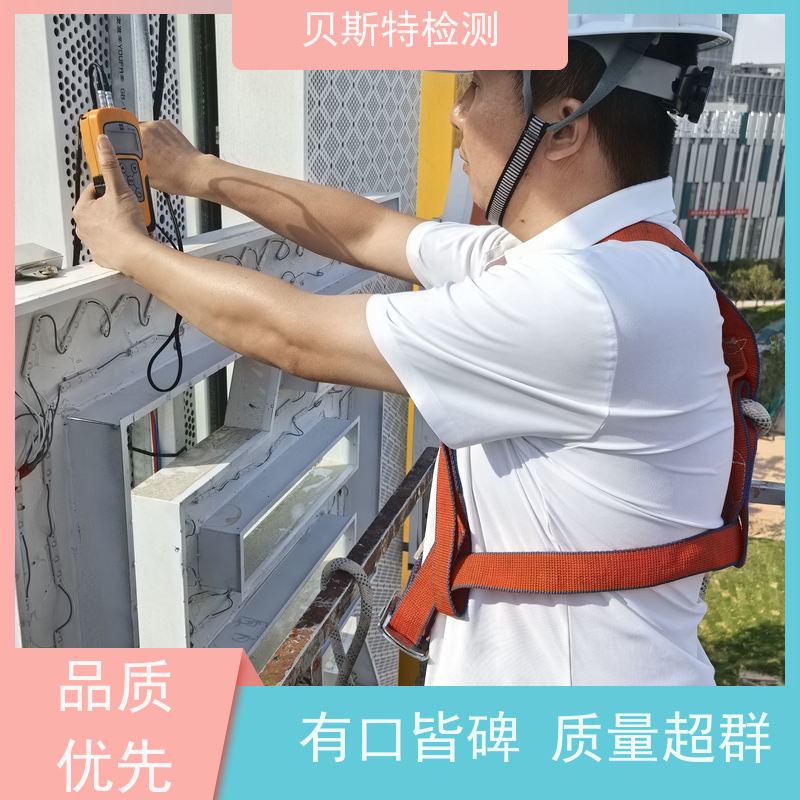 甘 肃 广告牌检测 第三方机构快速上门鉴定符合安全标准 报告全国有效